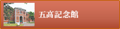 �܍��L�O��