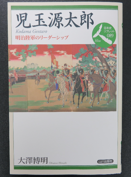 http://www.law.kumamoto-u.ac.jp/topics/images/%E5%A4%A7%E6%BE%A4%E8%91%97%E6%9B%B8.png