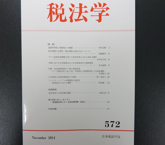 http://www.law.kumamoto-u.ac.jp/topics/images/IMG_0229.JPG