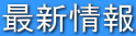 ŐV 