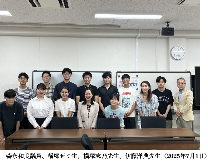 https://www.law.kumamoto-u.ac.jp/teacher/images/%E6%A8%AA%E5%A1%9A%E5%85%88%E7%94%9F%E3%83%AA%E3%83%AC%E3%83%BC%E3%82%A8%E3%83%83%E3%82%BB%E3%82%A4.jpg