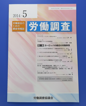 中内先生雑誌.png