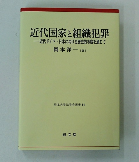 叢書14.JPG