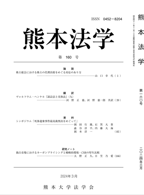 160号.png