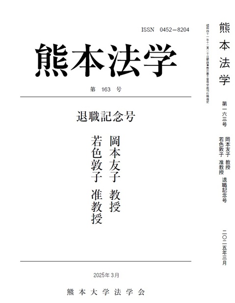 163号.jpg