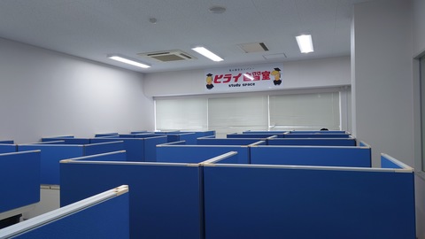 ヒライ自習室２.JPG
