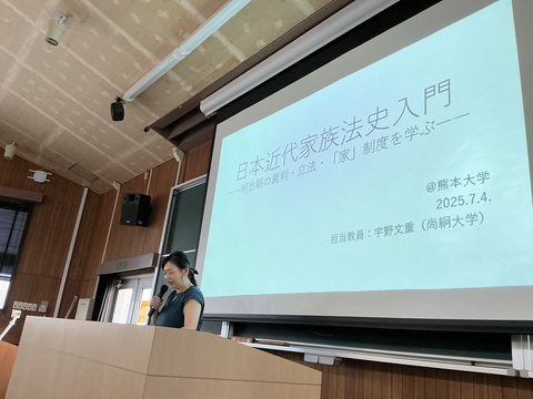 宇野先生登壇1.jpg
