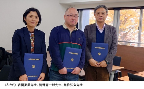 20251123 永年勤続者表彰.JPG