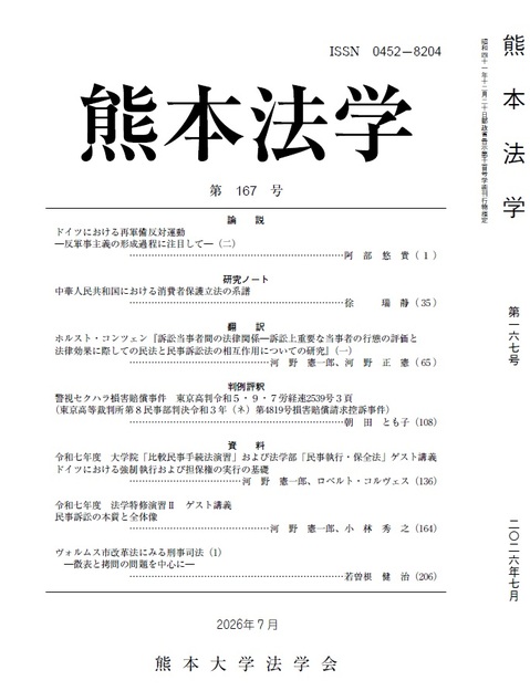 167号.jpg