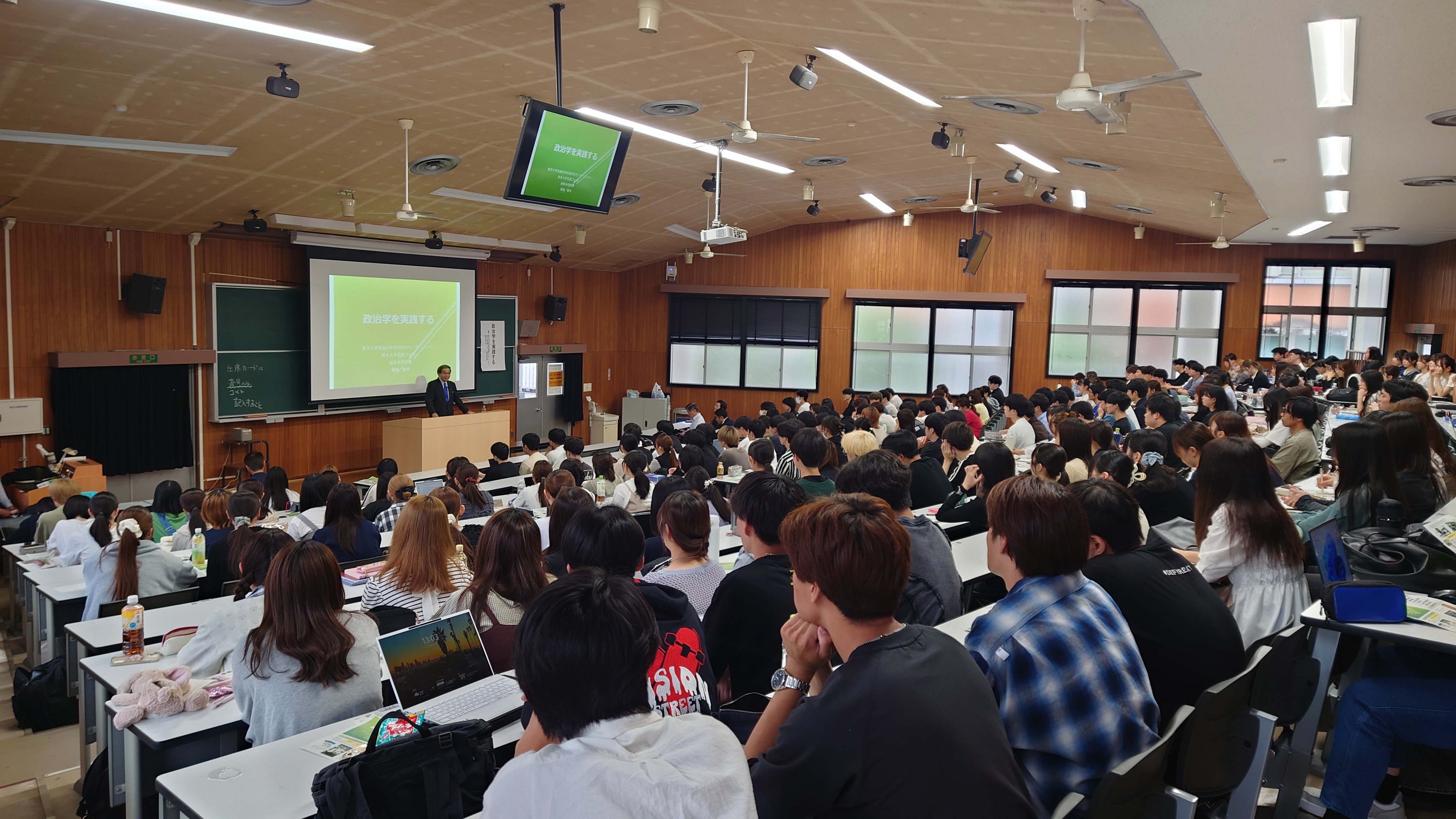 蒲島郁夫氏による講演会を開催しました - Topics｜熊本大学法学部